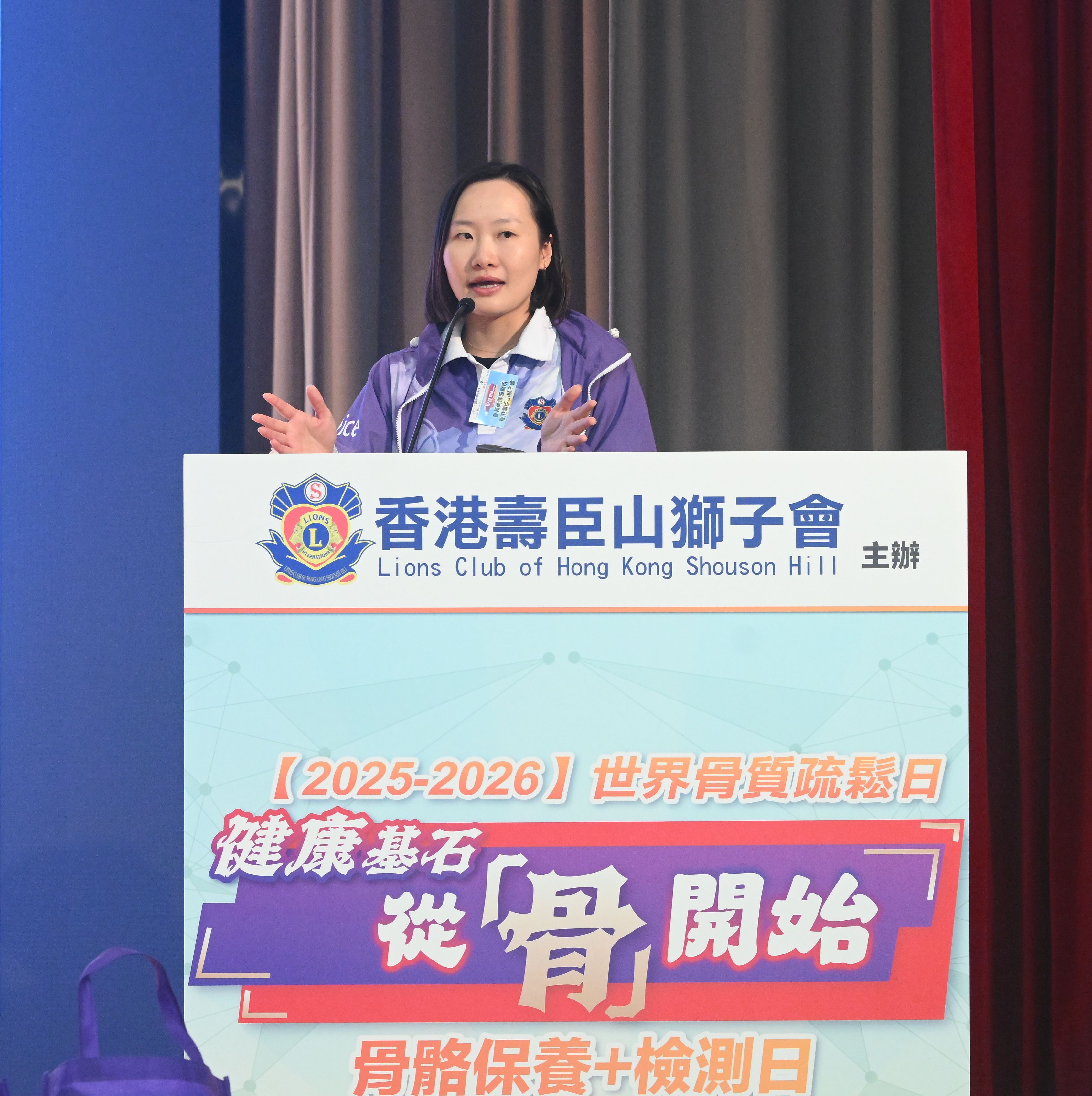 界骨質疏鬆日-健康基石・從「骨」開始骨骼保養+檢測日