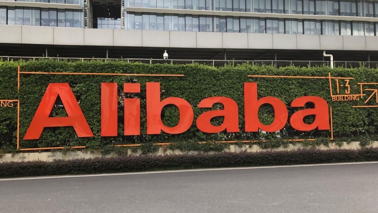 阿里巴巴