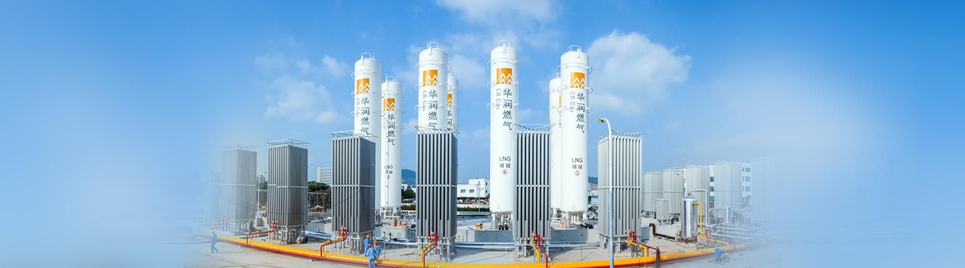 黎家聰：城燃主營業務增長穩健可吼華潤燃氣