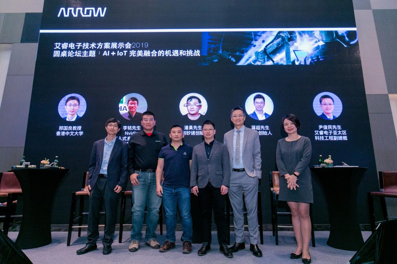 艾睿電子科技展會：助大灣區初創提升ai物聯網技術