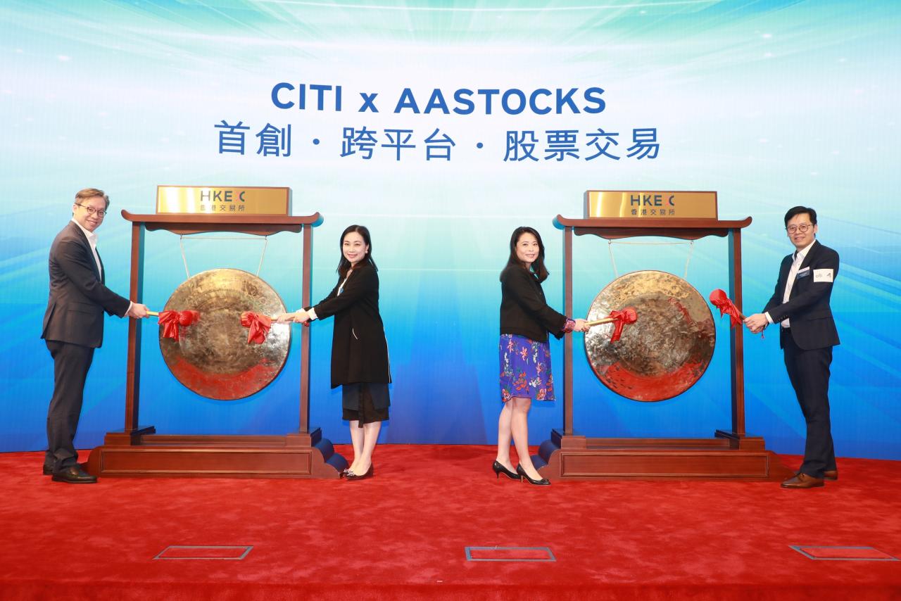 花旗聯乘AASTOCKS 推API 合作計劃