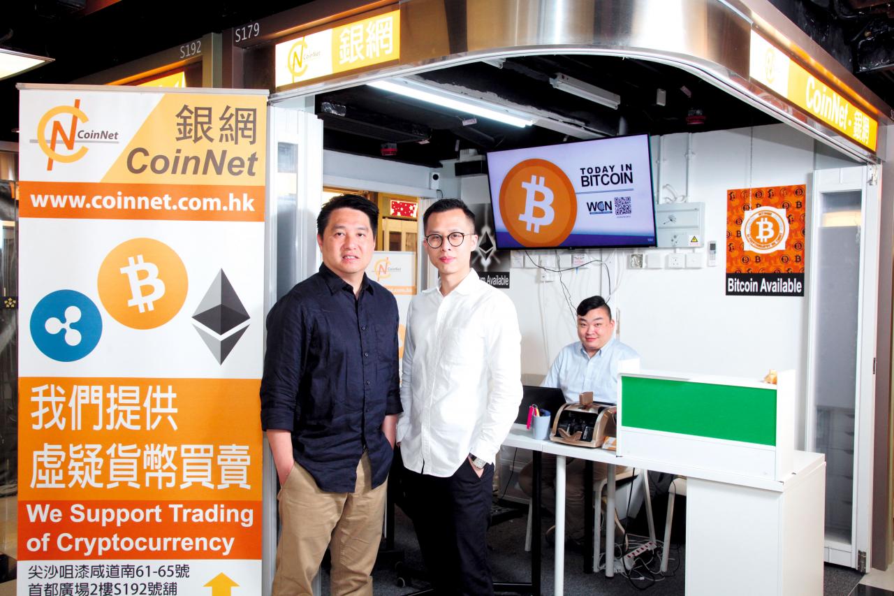 虛擬貨幣異軍突起銀網買賣渠道方便