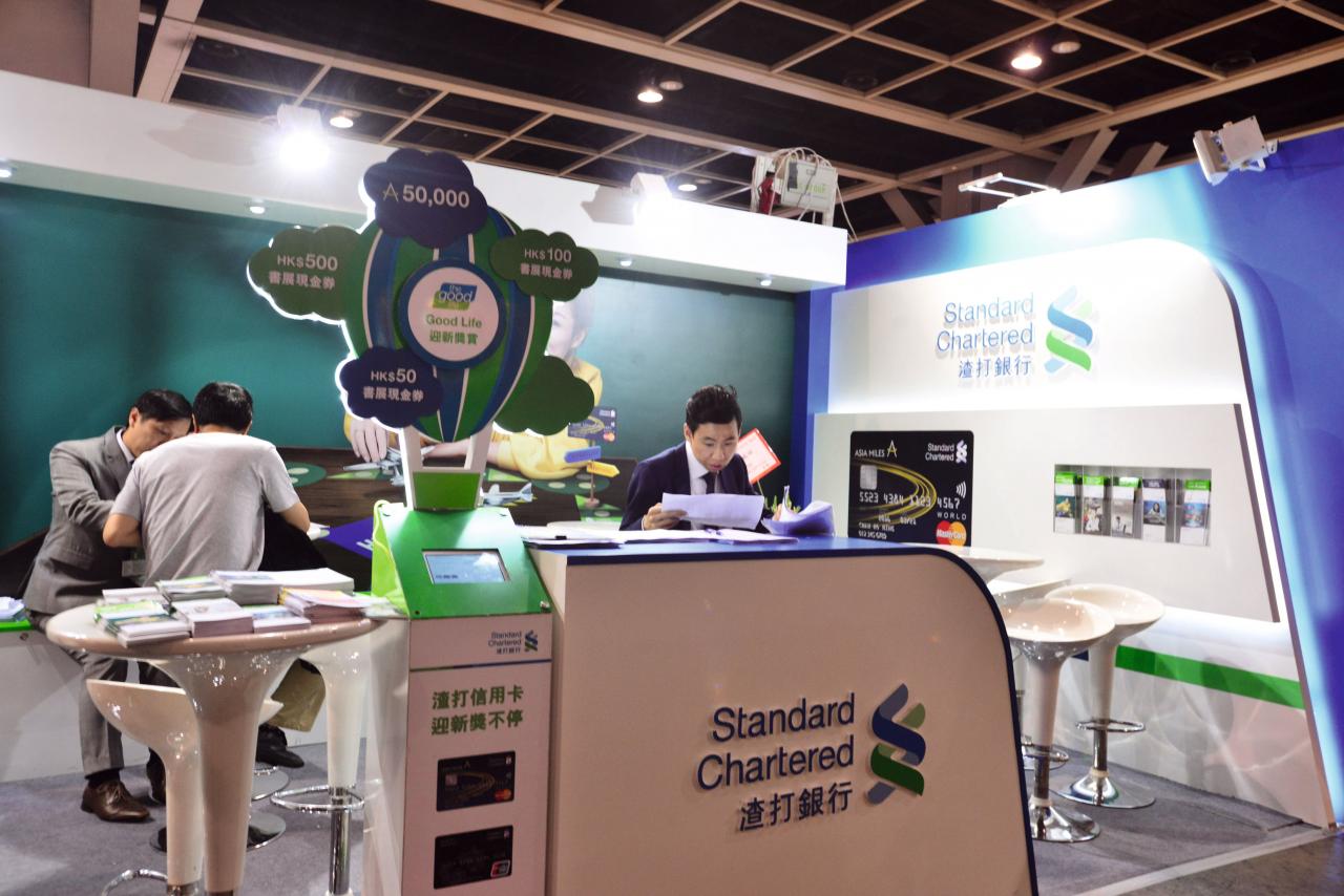 渣打銀行推二維碼提款