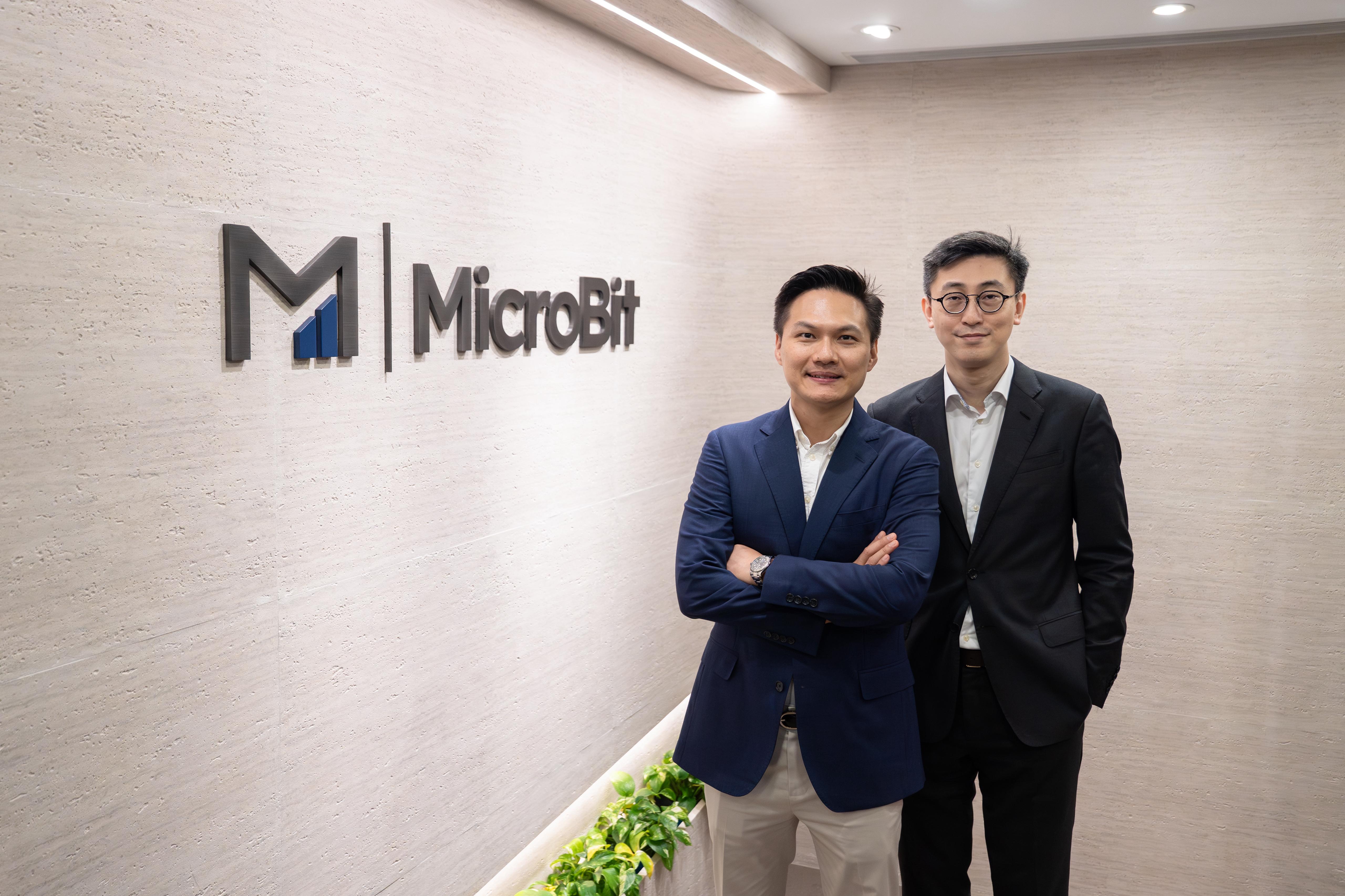 Microbit funds series hong kong etf ofc (11) 사진