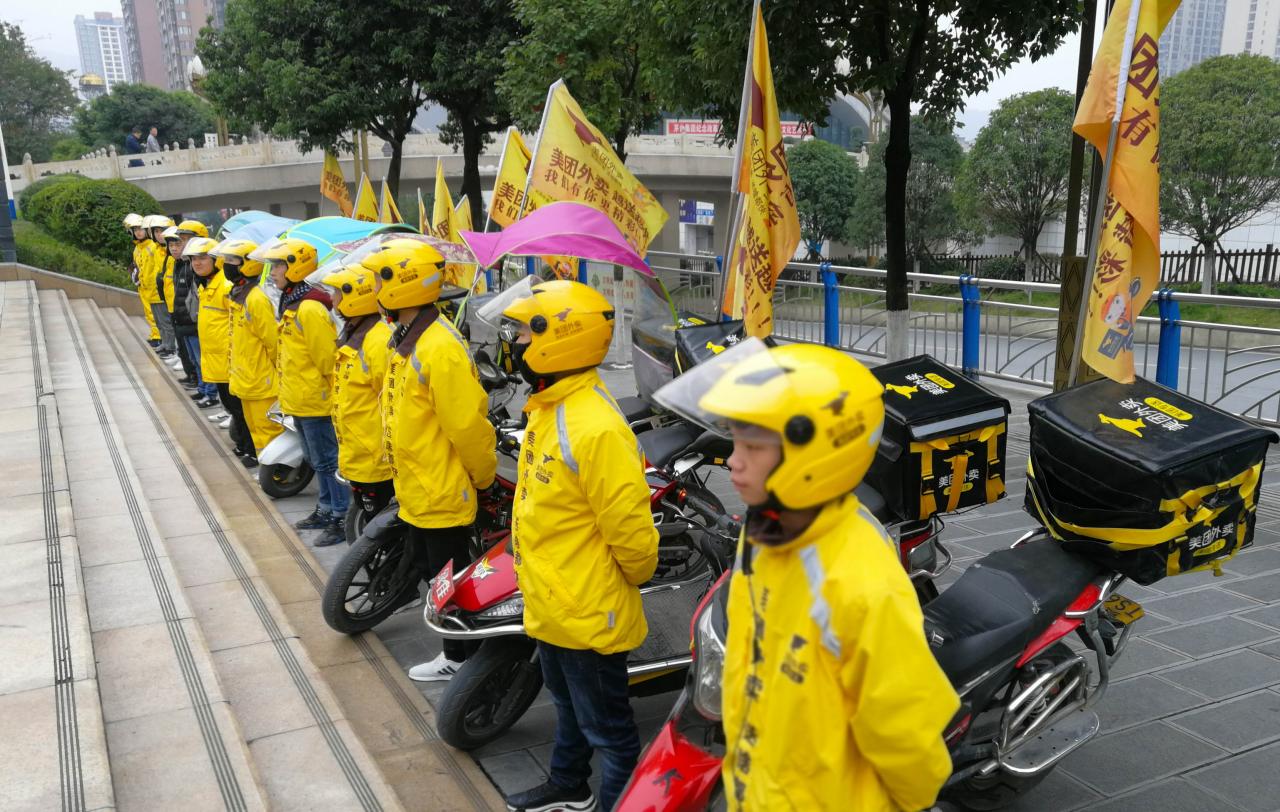 美團點評（3690）虧損創紀錄靠金融服務翻身