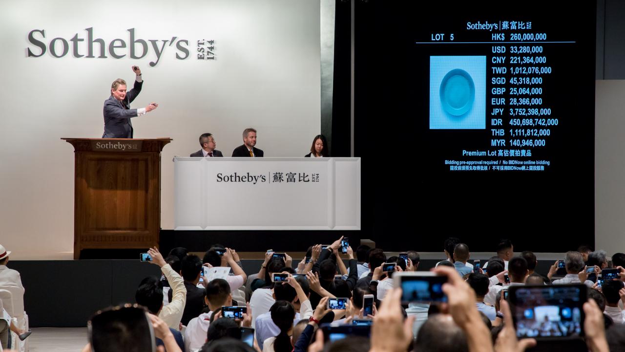 香港蘇富比秋拍刷新中國瓷器世界拍賣紀錄
