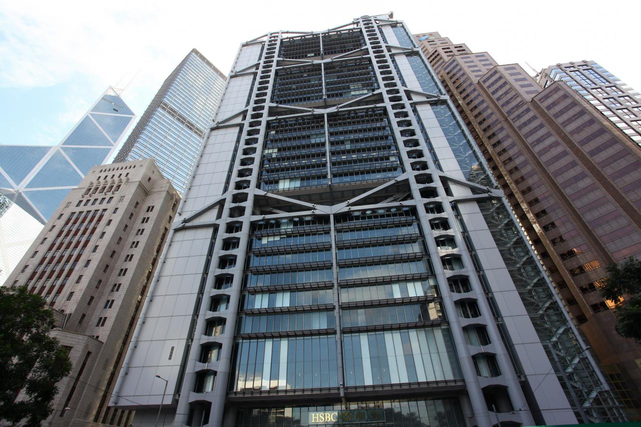 平保(2318)買匯豐(005) 為政治也為投資