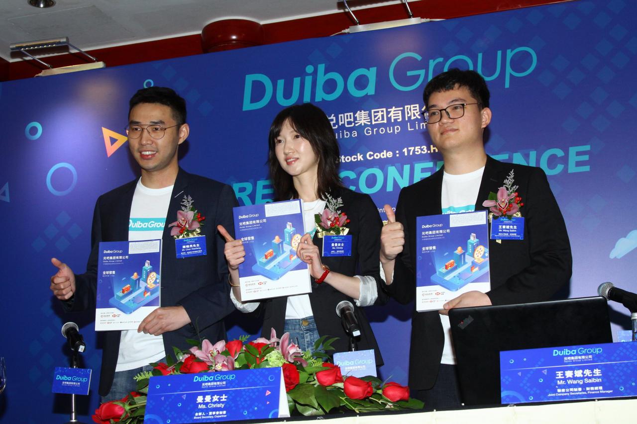 新股攻略：兌吧集團（1753） 收入倚賴互動廣告