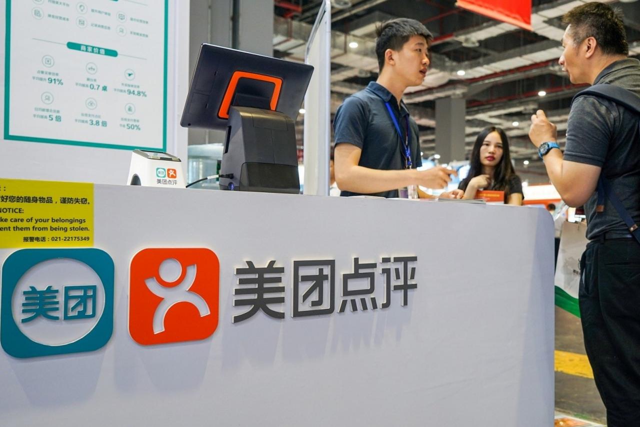 新股攻略：美團點評(3690) 暫難扭虧