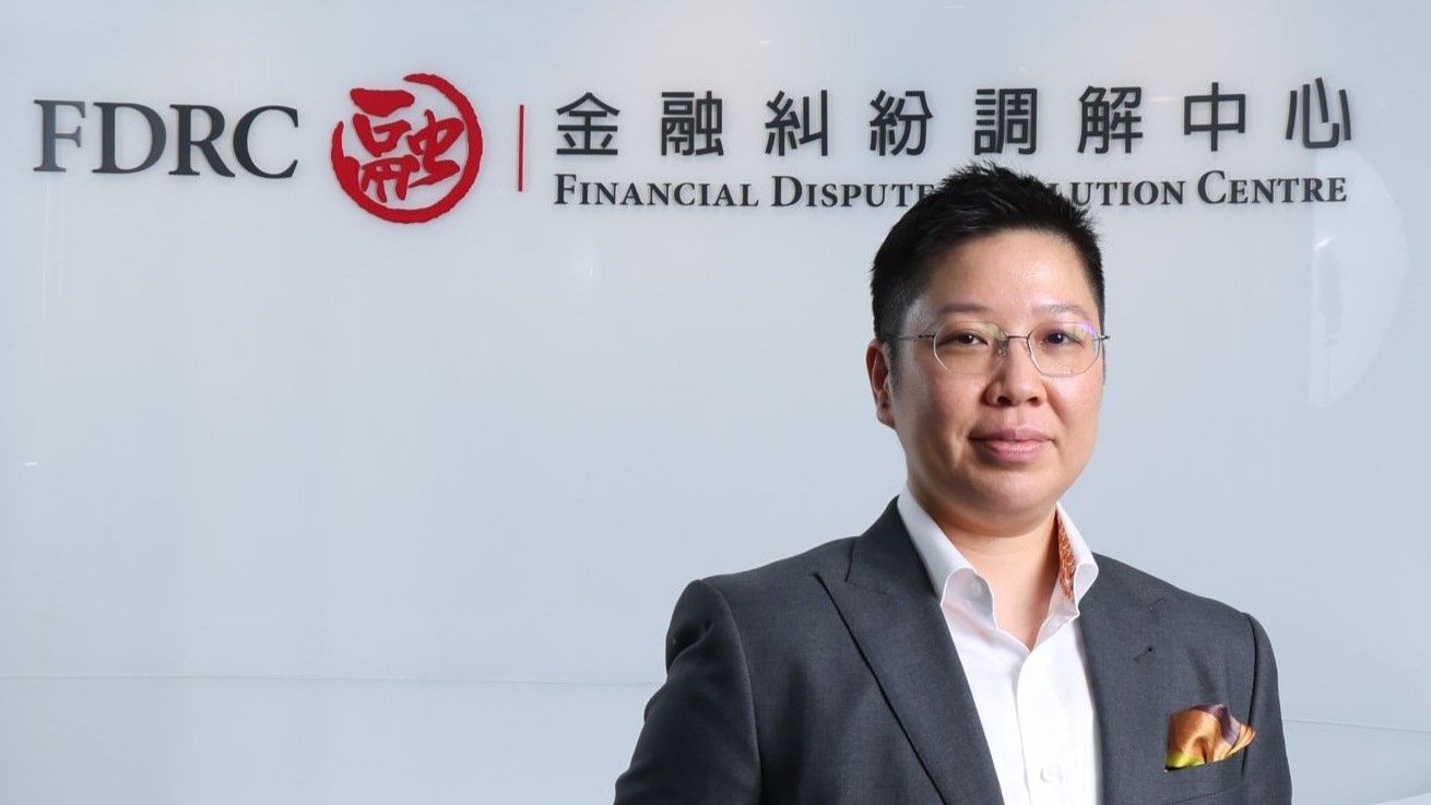 金融糾紛調解中心