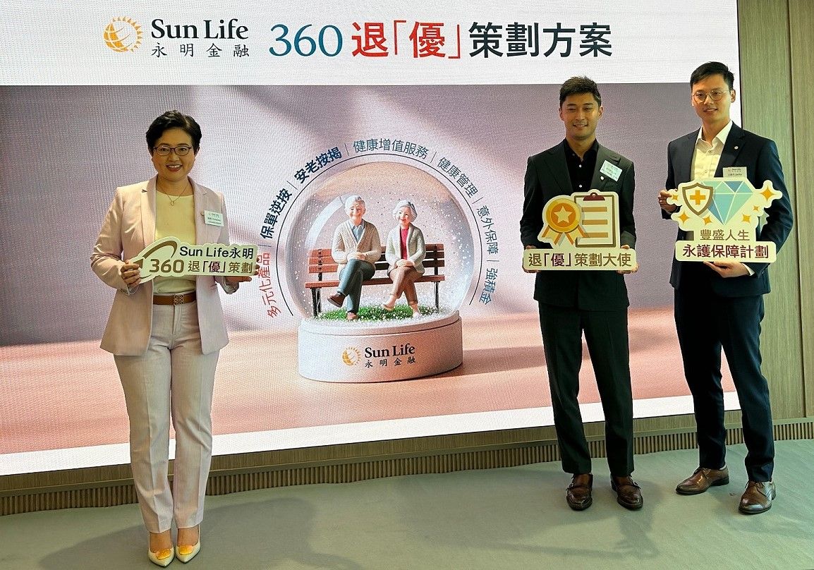 Sun Life永明夥按證公司拓銀髮經濟供保單逆按轉介