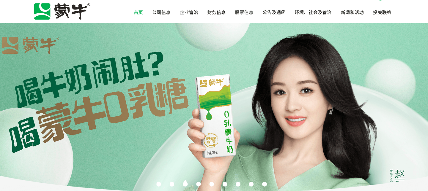 聶振邦：恒指雖反彈未擺脫弱勢蒙牛股價七年低具吸引力