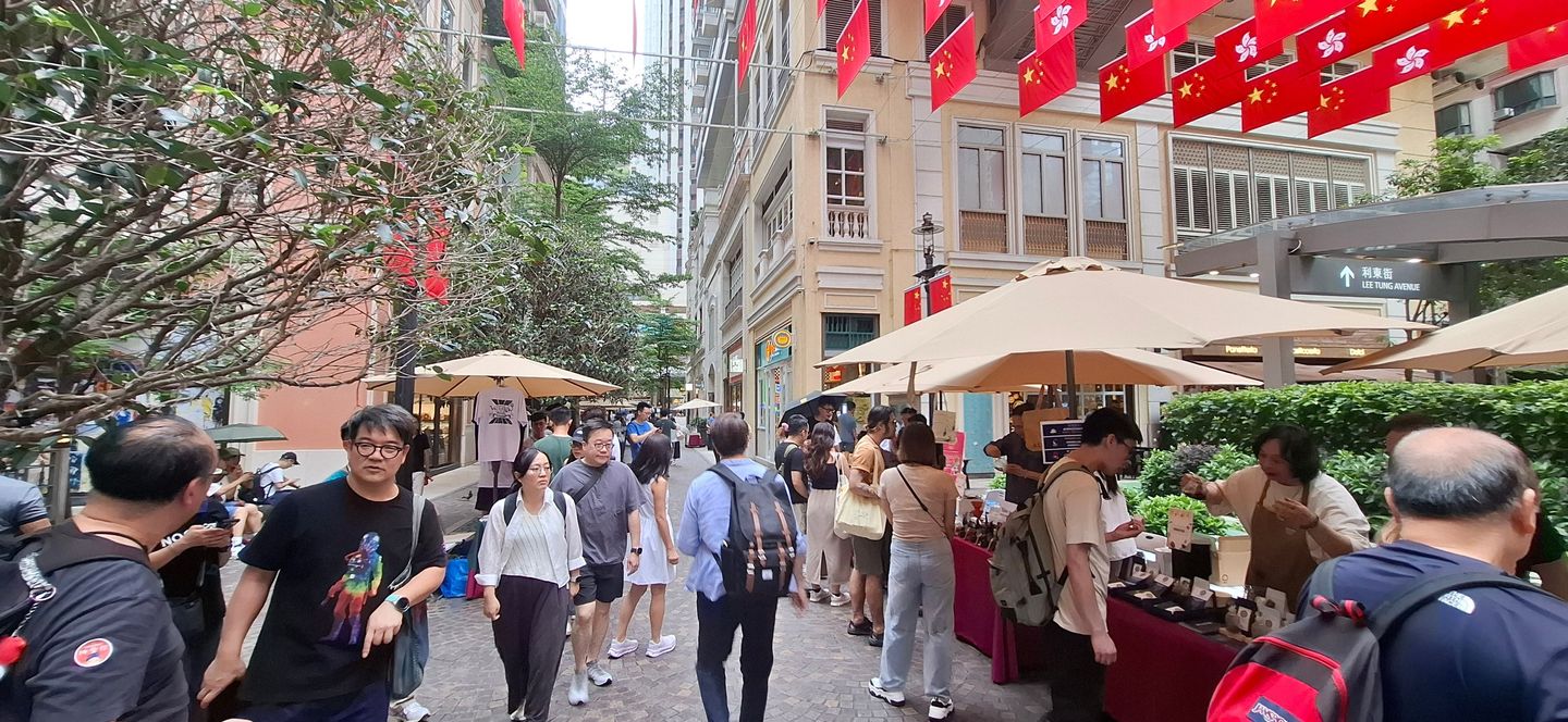 利東街
