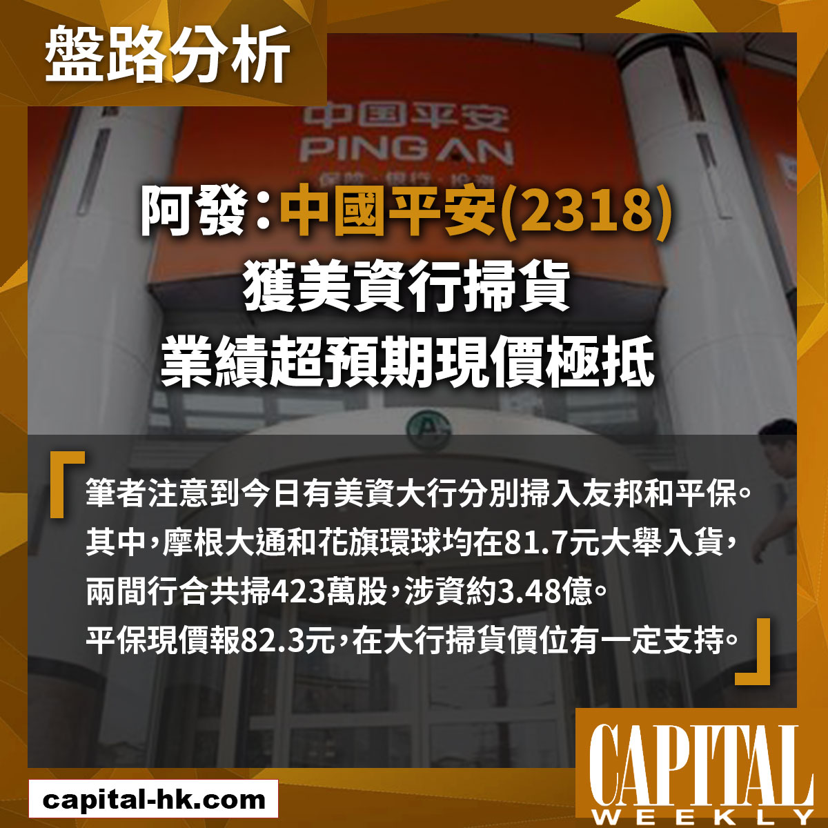 0700 業績 公佈 (99) 사진