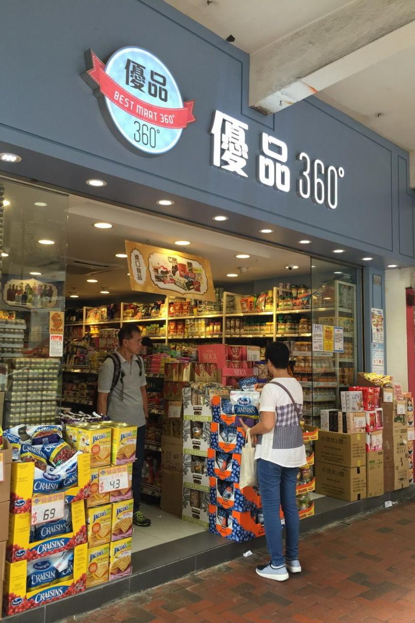新股攻略：優品360（2360） 炒味濃
