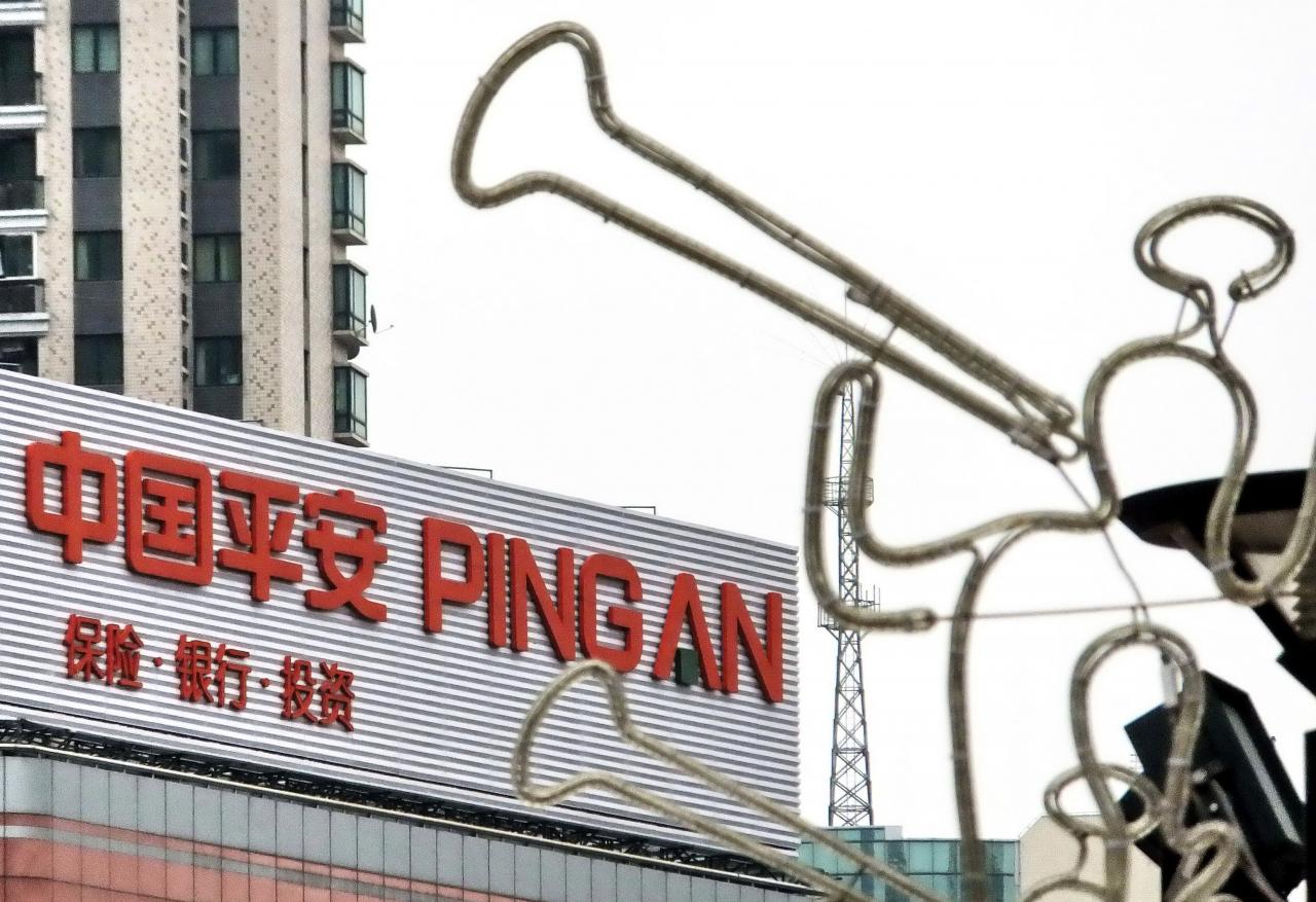 平保(2318)買匯豐(005) 為政治也為投資