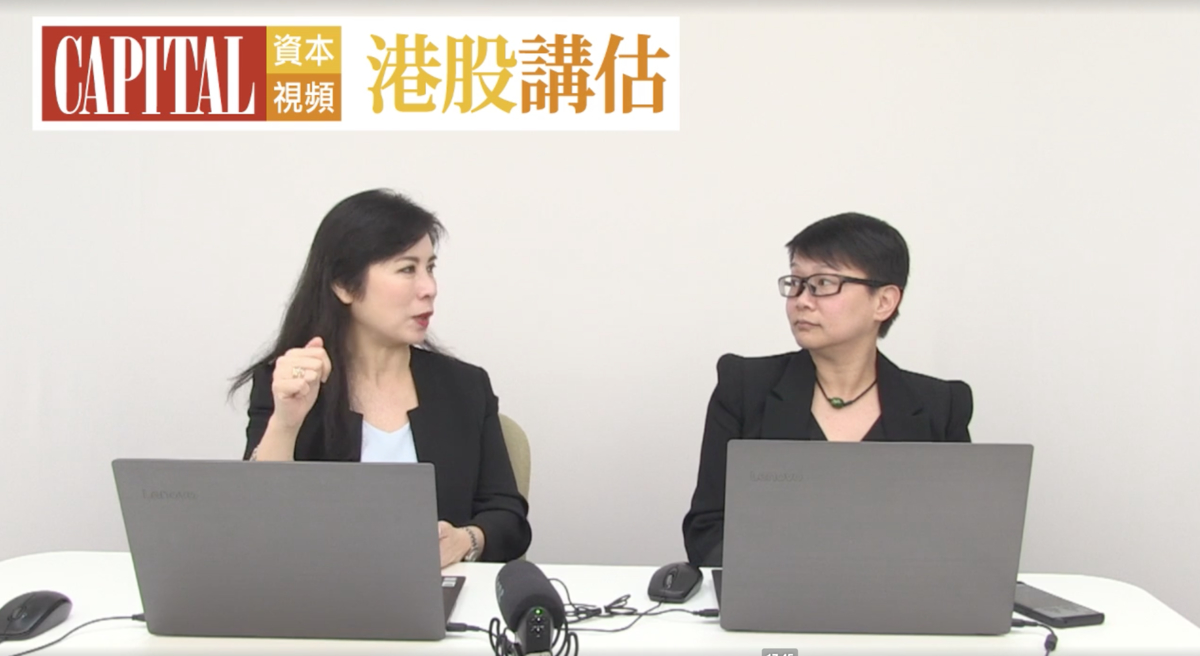 早市直播】《港股講估》：「阿里巴巴9988 | 首隻電子化IPO | 點樣抽??」（嘉賓：李慧芬；主持：劉若文)