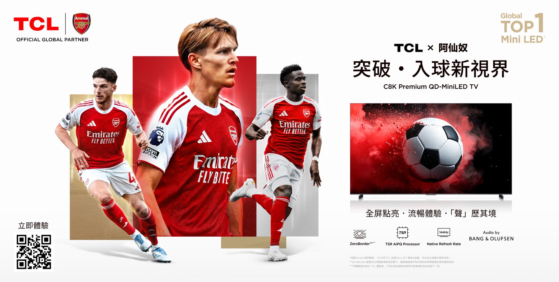 xlarge_2025_TCL_x_Arsenal_KV_1