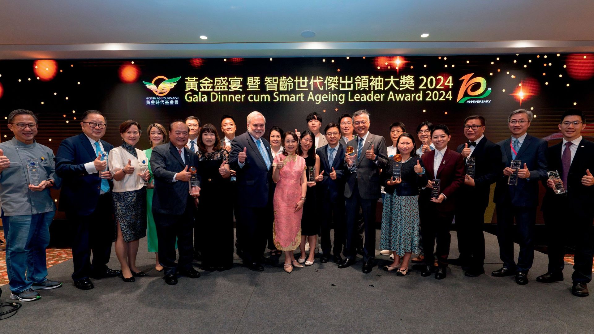 黃金時代基金會